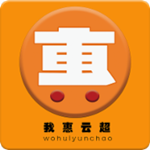 我惠云超下载