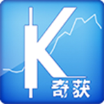 奇获期货app下载