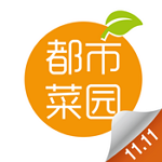光明都市菜园
