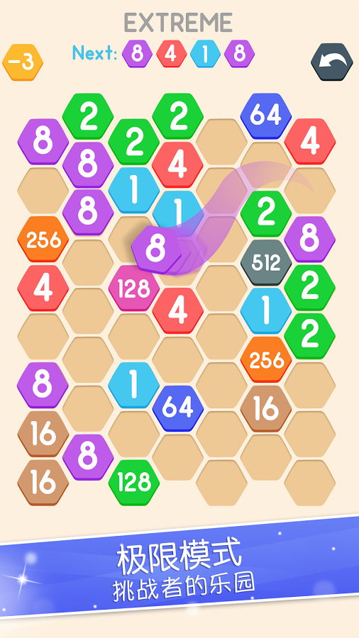 连砖块游戏下载 v1.0.3 安卓版图2