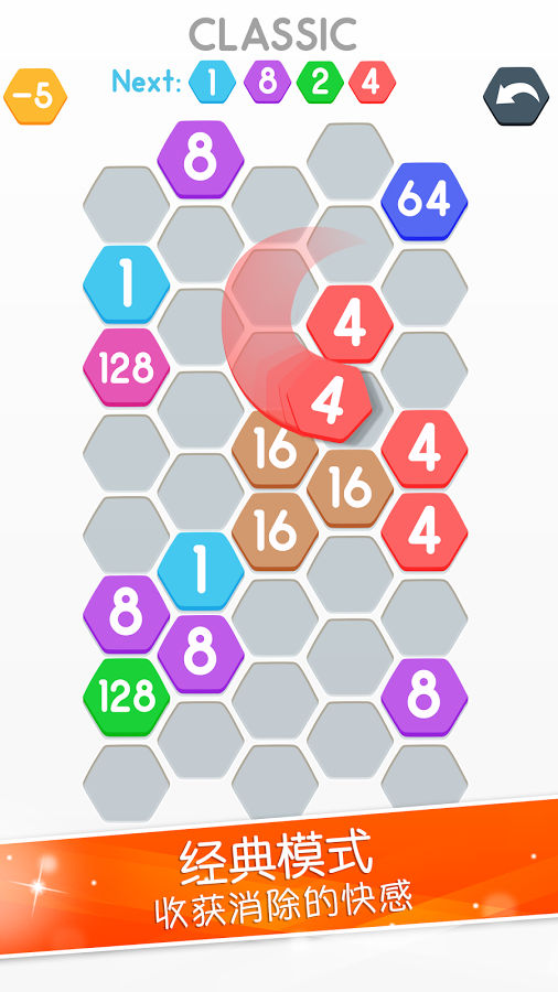 连砖块游戏下载 v1.0.3 安卓版图1