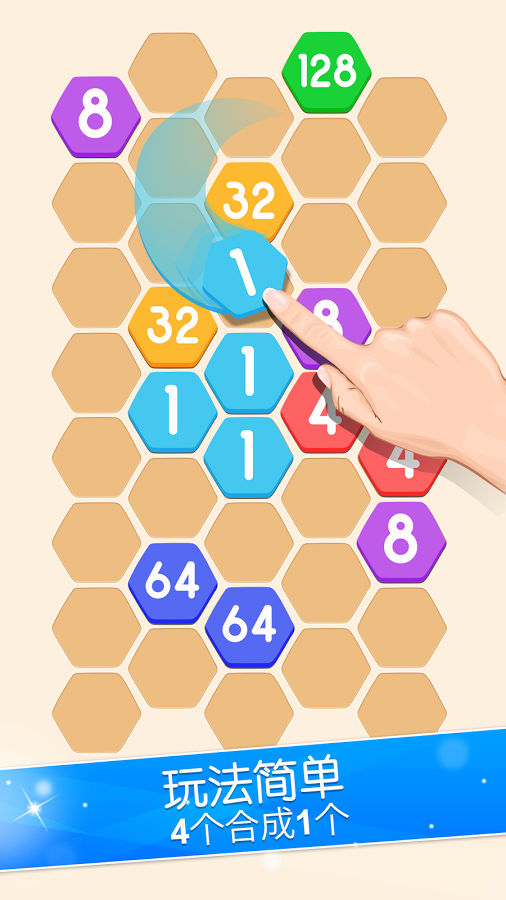 连砖块游戏下载 v1.0.3 安卓版图4