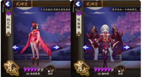 阴阳师新版本吸血姬桃花妖斗技反馈