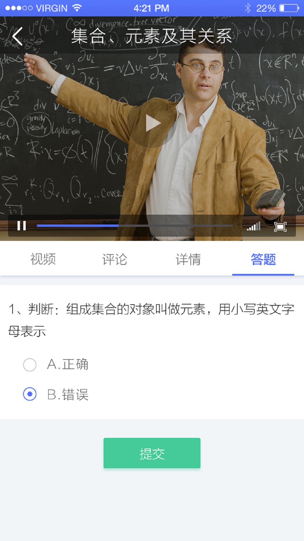 甬成乐学 v0.0.29 安卓版图5