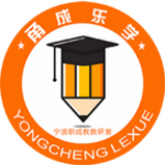 甬成乐学app