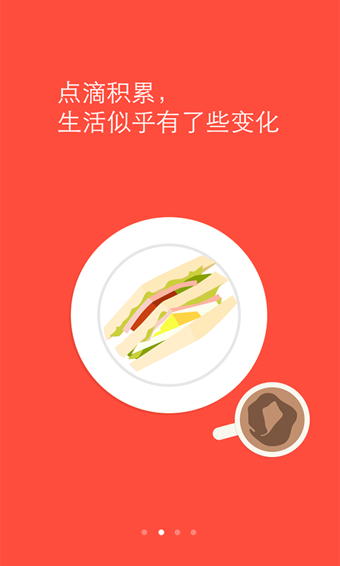 百度理财-百赚安卓版 5.1.0 官方最新版图2