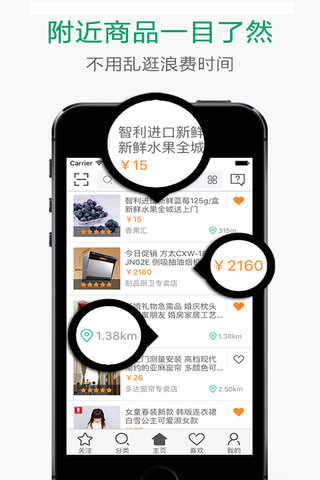 知寻app