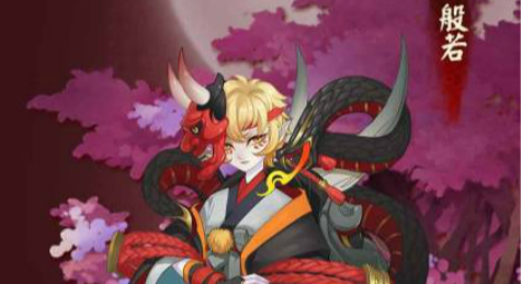 阴阳师式神般若养成搭配讲解