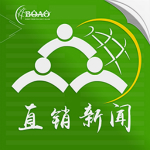 直销新闻app