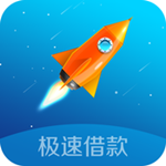 极速学贷