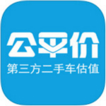 二手车估价软件