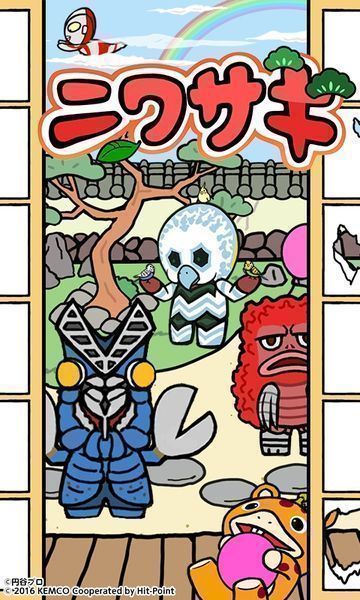 奥特曼庭院手游 v1.0.0 安卓版图5