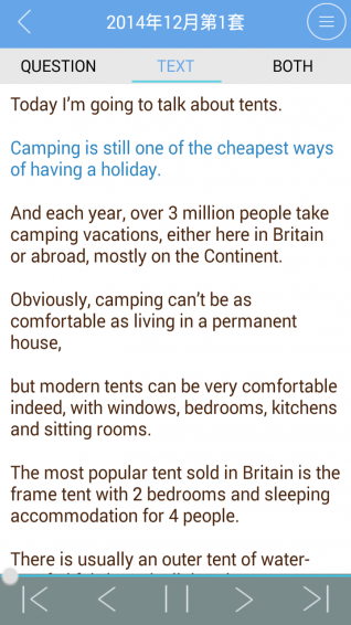 四级听力下载 v4.189.0121 安卓版图1