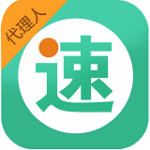 速邮汇代理人app