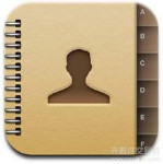 优盘通讯录 V1.91绿色版