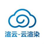 云渲染工具下载