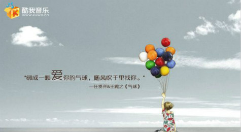 酷我音乐盒用户怎么退出