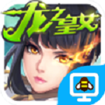 天天炫斗手游电脑版辅助工具 v1.3.2 免费版