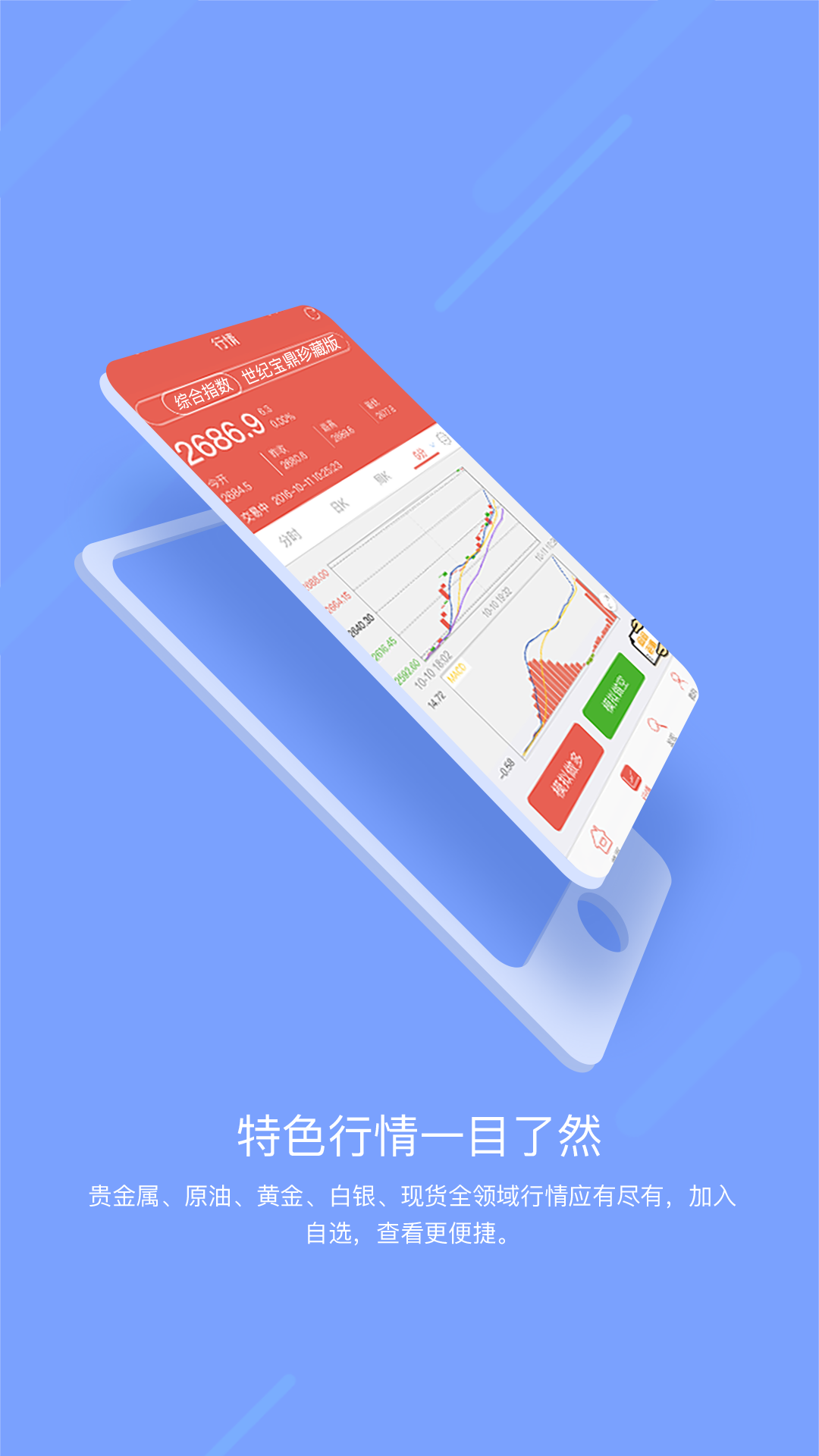 贵州西南藏品 v1.0.1 安卓版图2