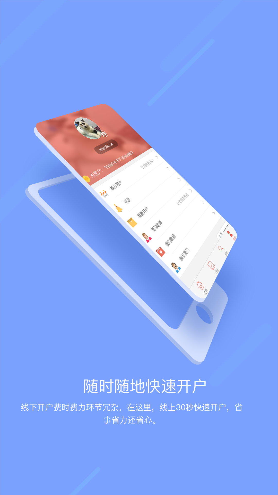 贵州西南藏品 v1.0.1 安卓版图3