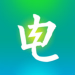 手机交电费