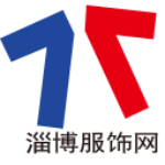 淄博服饰网app