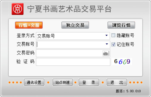 宁夏书画客户端
