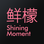 鲜檬摄影app