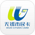 无锡市民卡