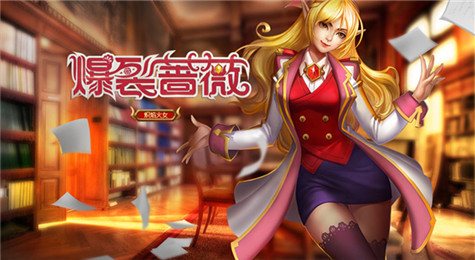 英魂之刃炽焰火女介绍