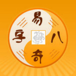 易奇八字app