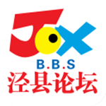 泾县论坛app