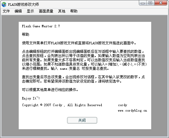 Flash游戏修改大师 v3.2 绿色免费版图2