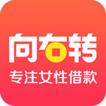 向右转