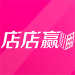 店店赢app v1.1.0 安卓版
