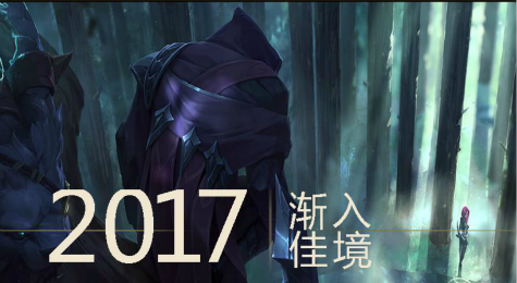 S7野怪改动说明 新增三种植物与野怪机制