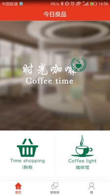 今日良品app下载