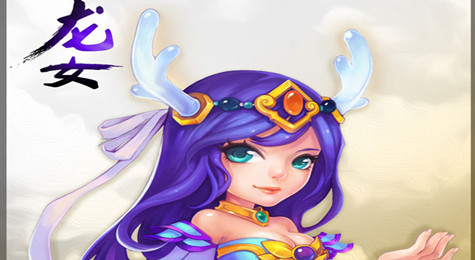 梦幻西游手游宠物图鉴 梦幻西游手游龙女图鉴