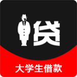 大学生贷款分期app