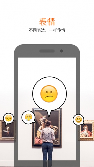 Funny贴纸相机 v3.3.8 安卓版图2