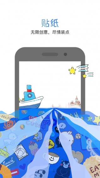 Funny贴纸相机 v3.3.8 安卓版图3
