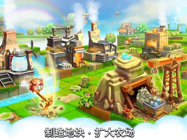 方块天空农场破解版下载 v1.1.255a 安卓版图6