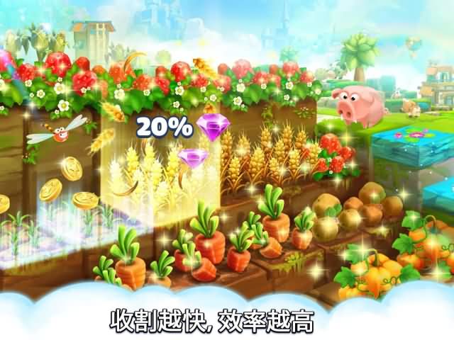 方块天空农场破解版下载 v1.1.255a 安卓版图5