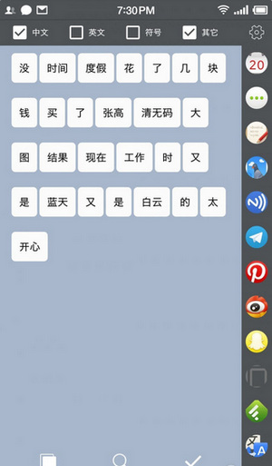 锤子BigBang app v3.5.0 安卓版图1
