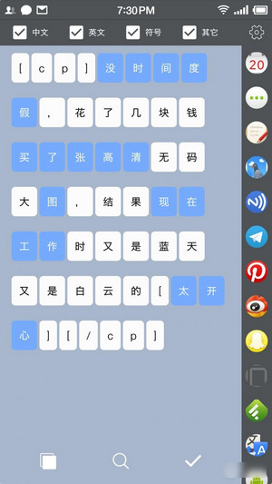 锤子BigBang app v3.5.0 安卓版图4