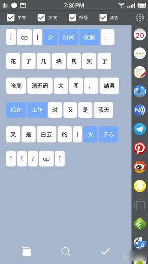 锤子BigBang app v3.5.0 安卓版图5