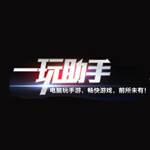 一玩手游大厅