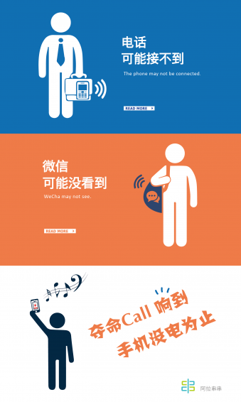 阿拉串串下载 v3.0.1 安卓版图3