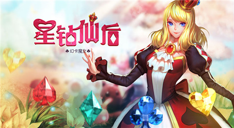 英魂之刃幻卡魔女介绍