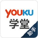 优酷学堂app